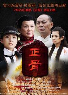超级巴迪
