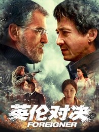 靓丽人生 第二季