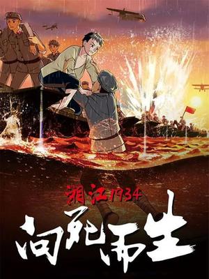 魔鬼在下面