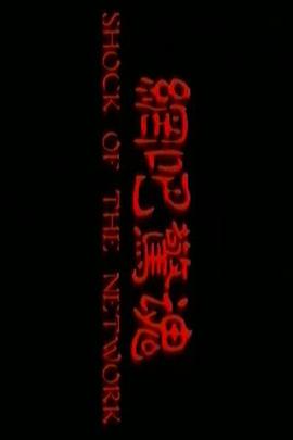 桑道