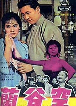 重案组女警 第三季
