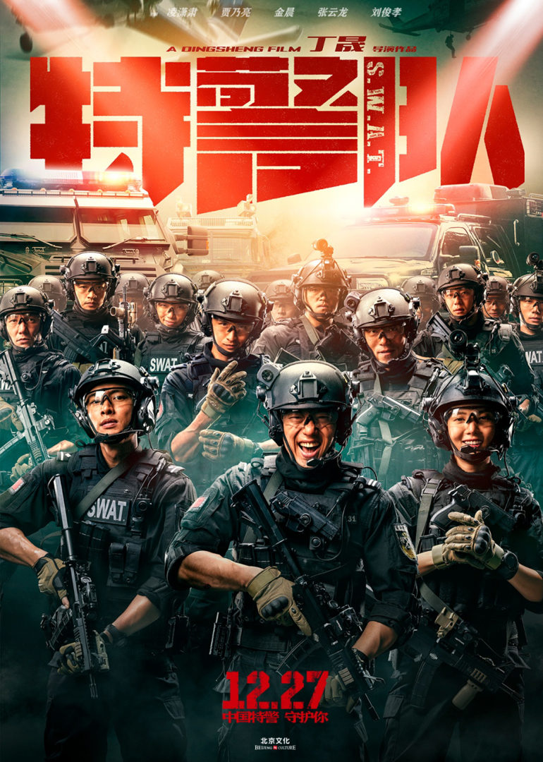 曼森兄弟午夜僵尸大屠杀