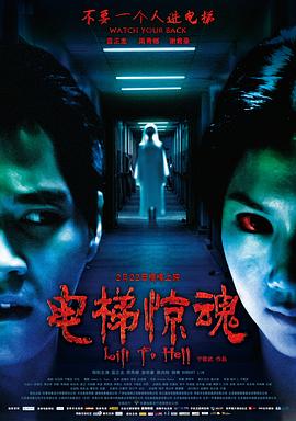 误杀瞒天记原声