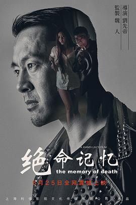 金色梦乡 2010