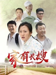 私人财产