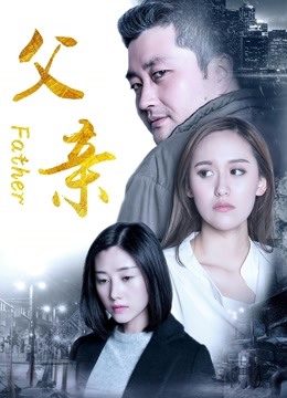 四角关系