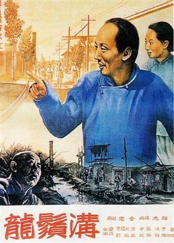 东京复仇者联盟