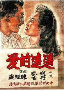 致命的创伤