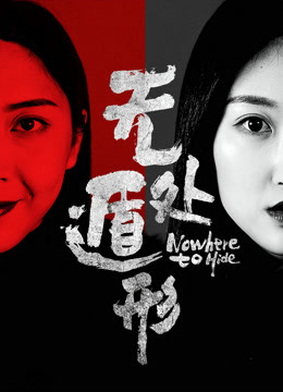 贱女孩