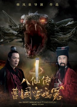 末日崩塌英语