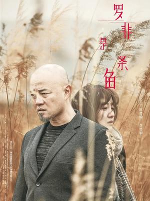 叫斯科特的小子