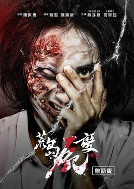 青春密语第二季