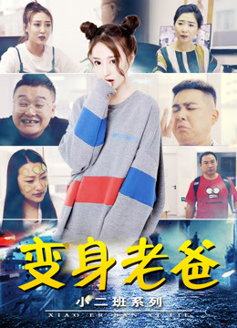 一条狗的回家路(普通话版)