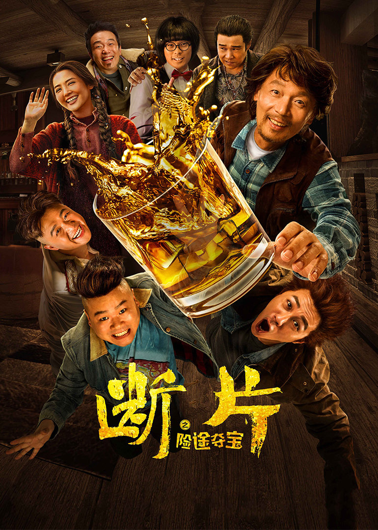 下妻物语