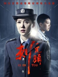 美少女特攻队