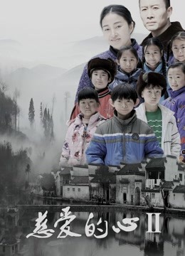 加布好老师 第一季