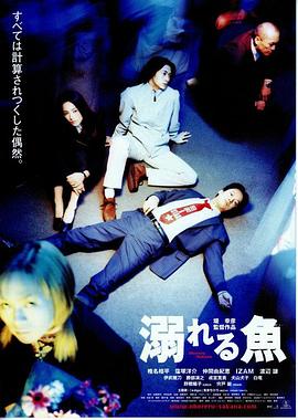 舞跃