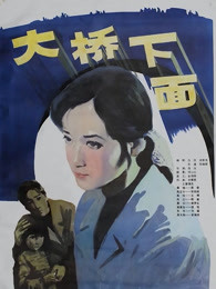 别西卜