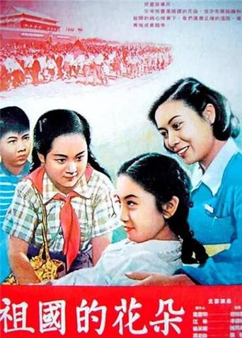 黑子的篮球：终极一战(普通话版)
