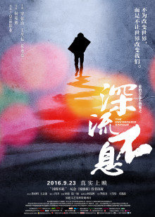 星舰驾驶员