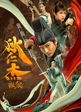 皮尔森