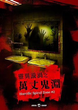 狂妃千寻2
