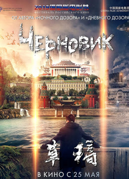 骨之谷