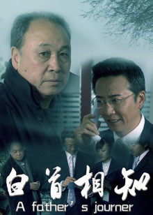 天下第二