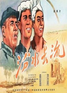 天伤星武松