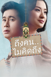 老公亲我的私下是不是真的爱你呢
