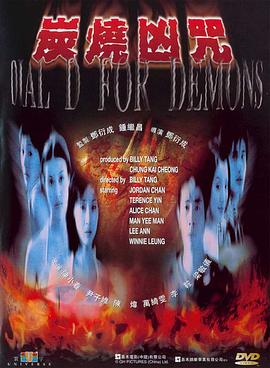 魔力麦克