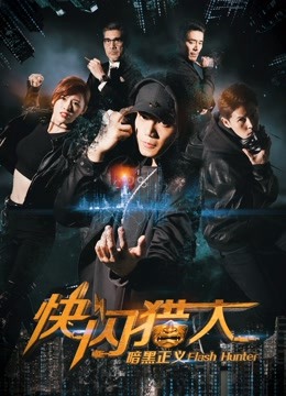 恐怖大师第二季