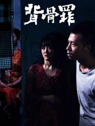 无可救药第一季