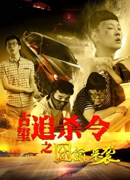 游牧客