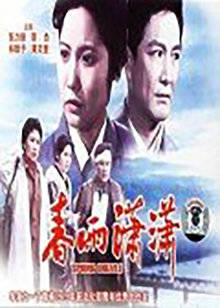 泳队惊魂 2014