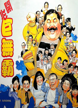 使女的故事 第二季