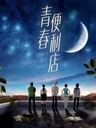 风暴大火