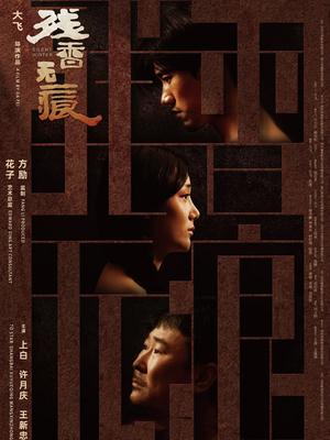 约克郡屠夫 第一季