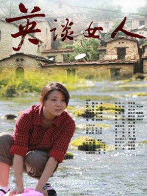 为爱叛逆