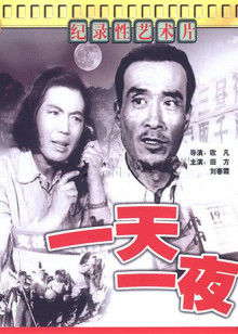 圣地