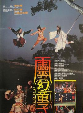 爵士乐手