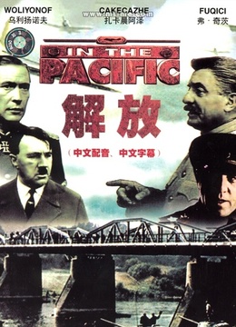 我的超能叔叔