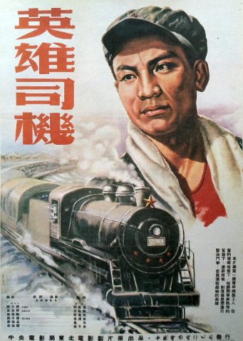追击(原声版)