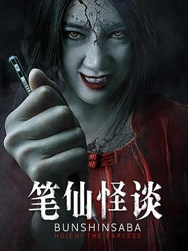 孤独的美食家 第一季