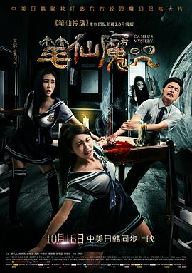 逃离旋转岛
