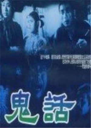 我的白头爱人：六个真爱故事