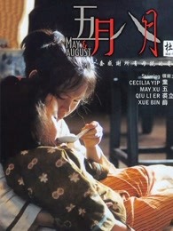 男性，女性