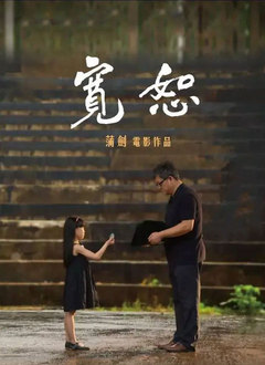 新方世玉前传侠者无畏