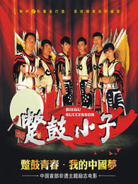 初恋