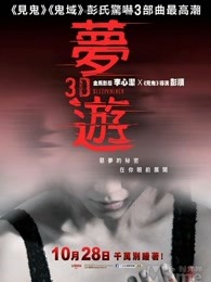 义不容情国语